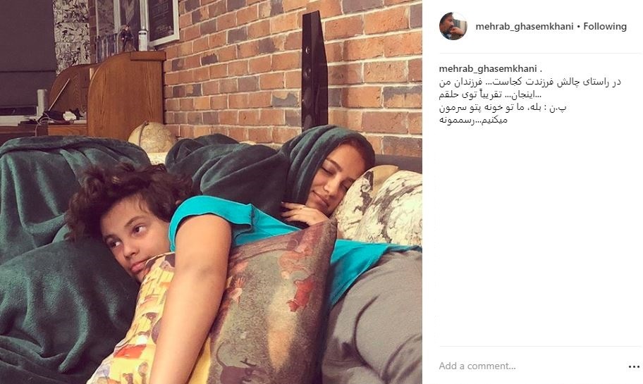 شوخی مهراب قاسمخانی با چالش «فرزندت کجاست»+ عکس شوخی مهراب قاسمخانی با چالش «فرزندت کجاست»+ عکس