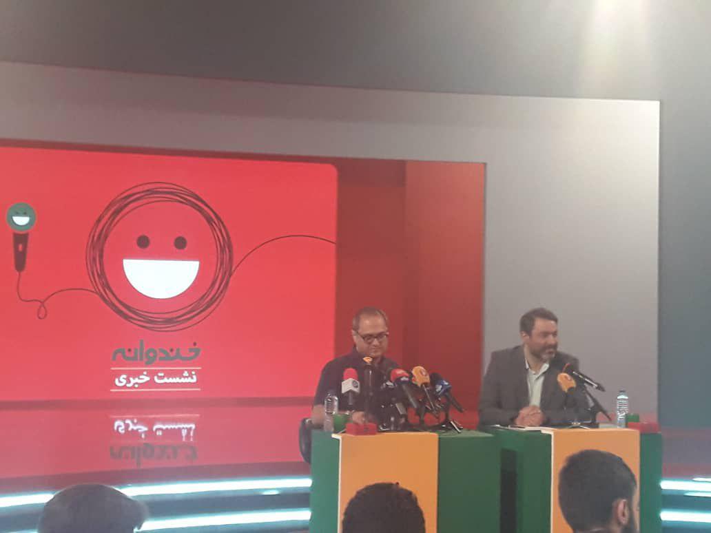 خندوانه 6 تا نوروز روی آنتن است