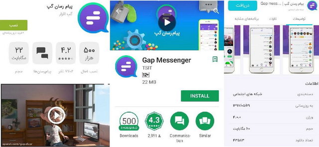 هر پیام‌رسان‌ داخلی چند عضو دارد؟