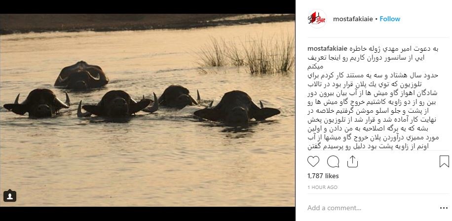 سانسور خنده&zwnj;دار فیلم مصطفی کیایی در تلویزیون+ عکس