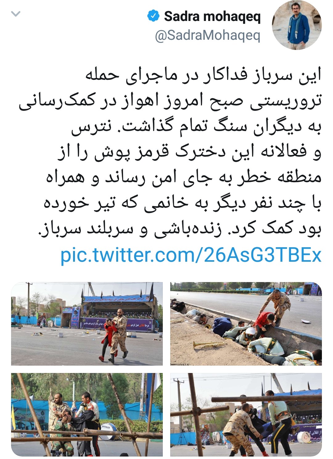 تصاویری از سرباز فداکار حادثه تروریستی اهواز