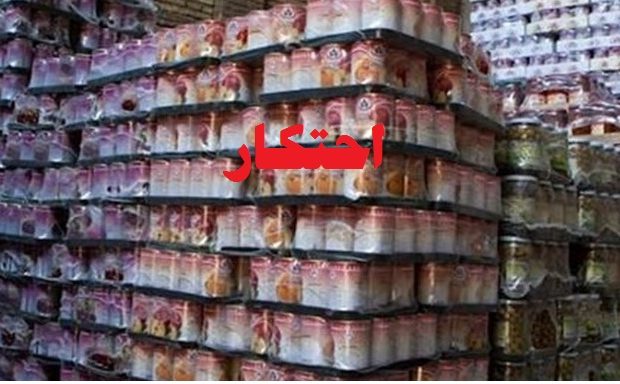 محتکر رب گوجه فرنگی ۵۵۹ میلیون تومان جریمه شد محتکر رب گوجه فرنگی ۵۵۹ میلیون تومان جریمه شد