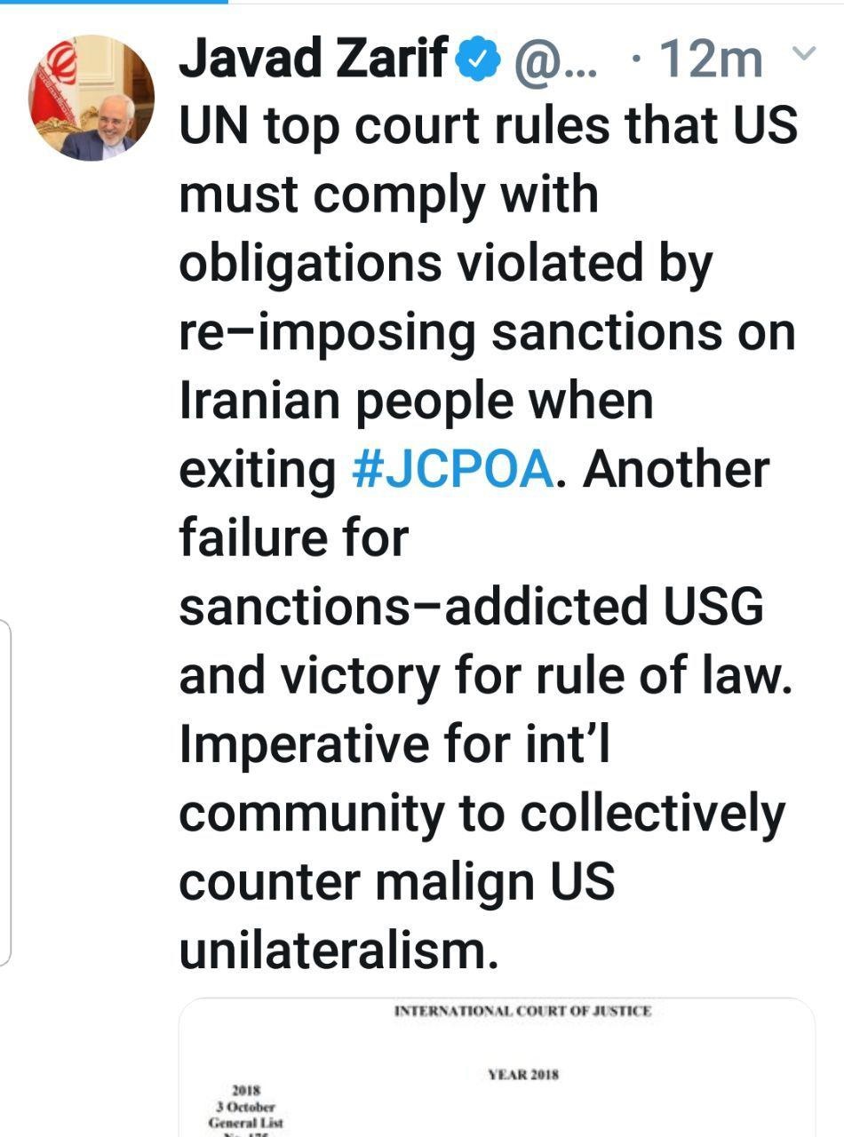 پیام توئیتری ظریف درباره رأی لاهه +عکس