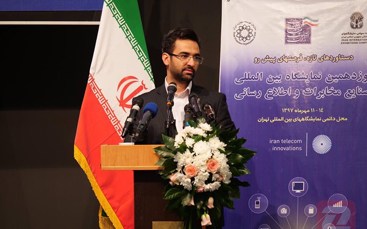 آذری جهرمی: مشکلات مخابرات چاره‌ای جز اصلاح تعرفه برای ما باقی نمی‌گذارد