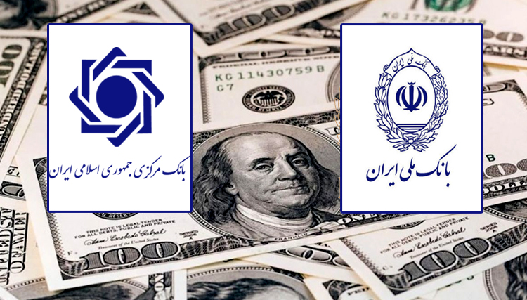 رقابت بانک ملی با بانک مرکزی در قیمت‌گذاری ارز/ دستاورد دلار ۱۳ هزار تومانی برای کیست؟