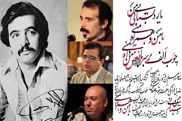 «یار دبستانی من» چطور به نمادی سیاسی بدل شد؟