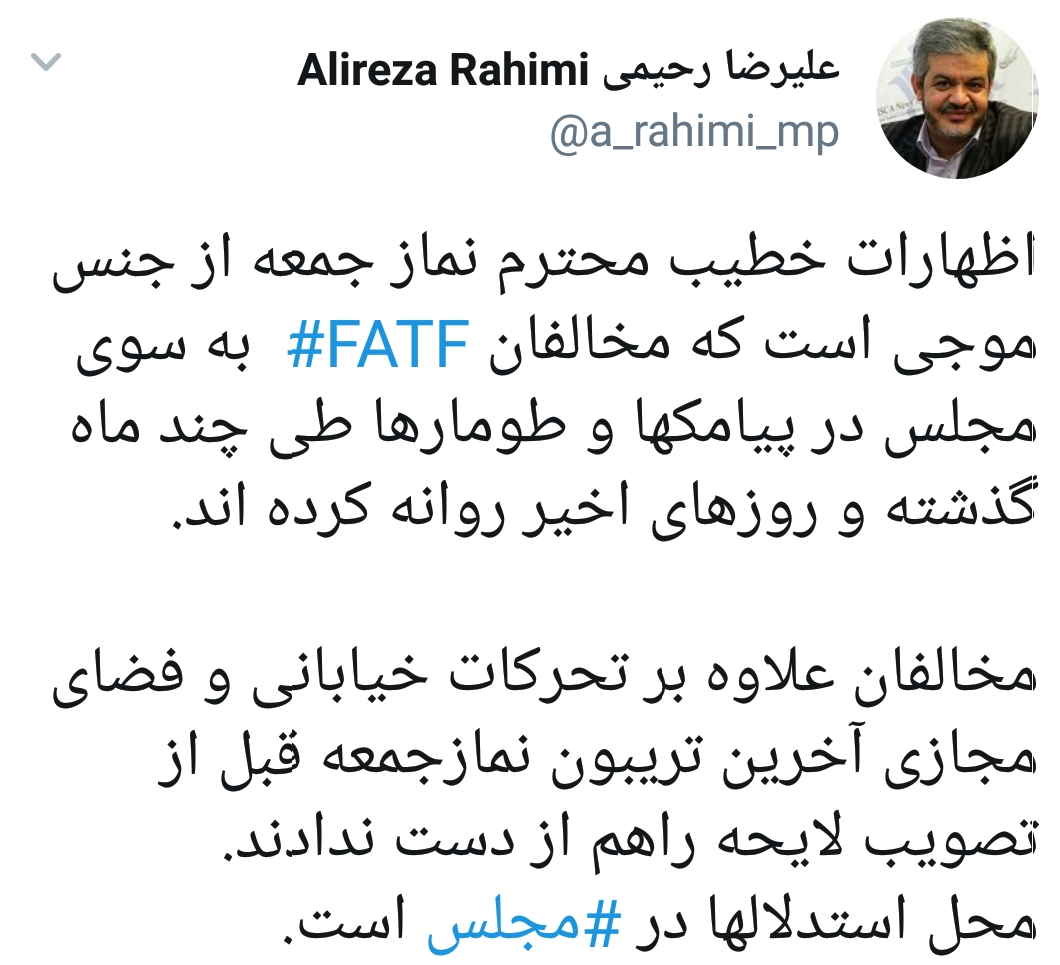 انتقاد تند نماینده مردم تهران به صحبت های خطیب نماز جمعه: شبیه پیامک های تهدید بود