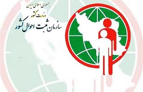 تبلیغات تبلیغات