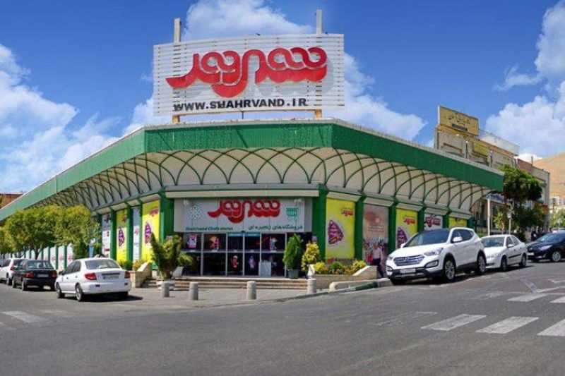 پیغام کارکنان فروشگاه شهروند به شهردار تهران