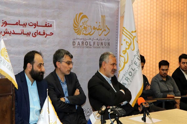 پوستر و سایت جشنواره عکس جایزه تهران رونمایی شد پوستر و سایت جشنواره عکس جایزه تهران رونمایی شد