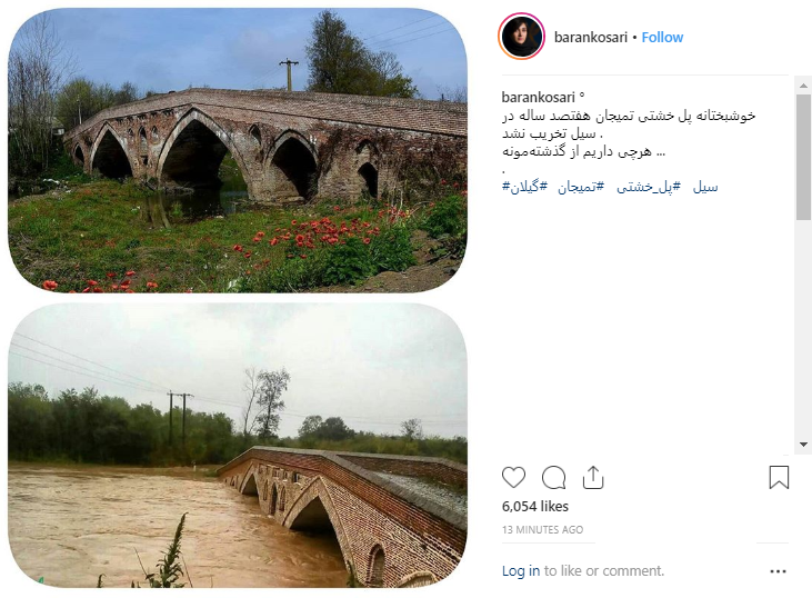 باران کوثری: هرجه داریم از گذشتمونه! +عکس