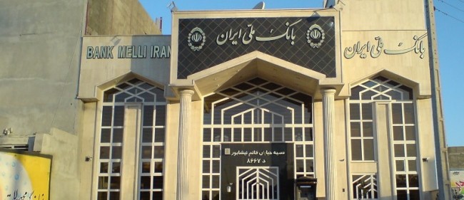 تسهیلات ۲۲ هزار میلیارد ریالی بانک ملی ایران برای ازدواج جوانان