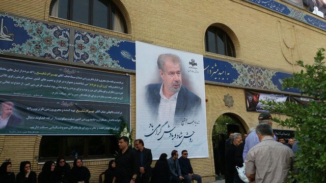 مراسم وداع با بهرام شفیع در مقابل مسجد بلال صداوسیما