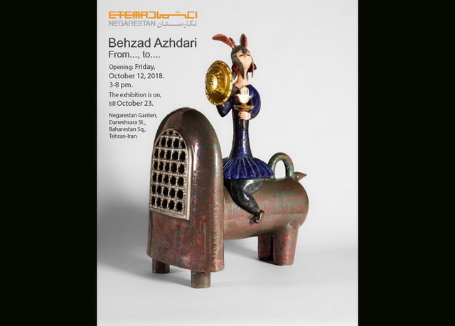 چه خبر از گالری‌های تهران؟