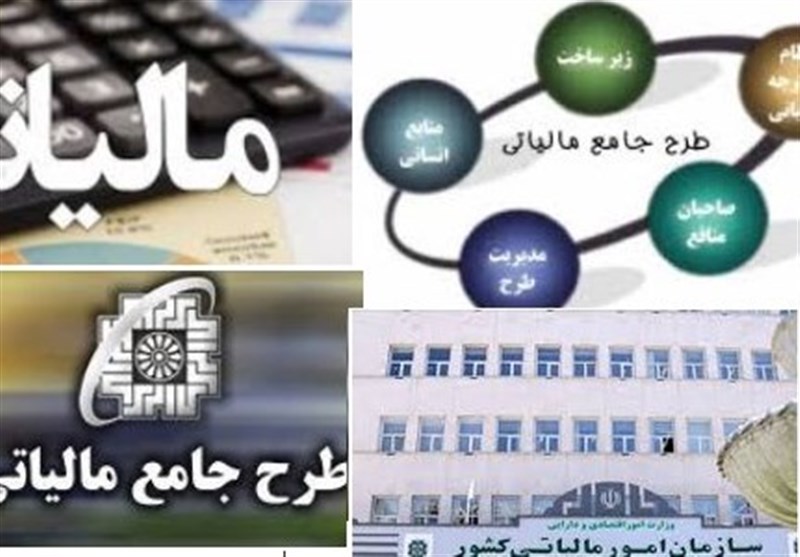 ۷۴۰ میلیارد تومان تا پایان سال۹۶ دریافت شد