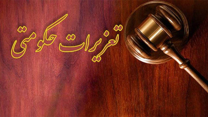 جریمه ۲۰۰ میلیونی یک عامل گران‌فروشی پوشک