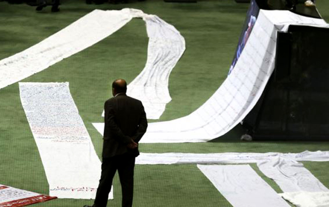 نمایندگان مخالف CFT چه افرادی هستند؟ نام نمایندگان لیست امید در میان مخالفان