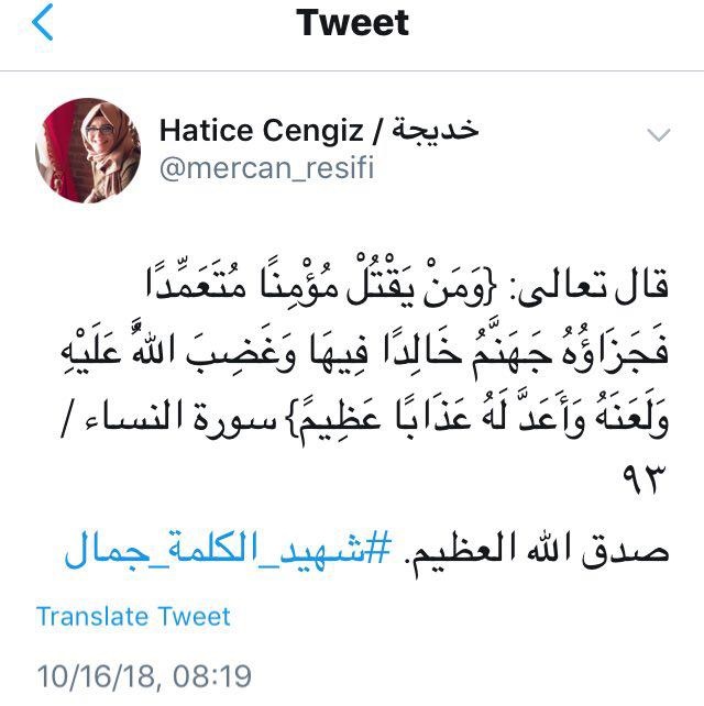 نامزد خاشقجی مرگ روزنامه‌نگار سعودی را اعلام کرد +عکس