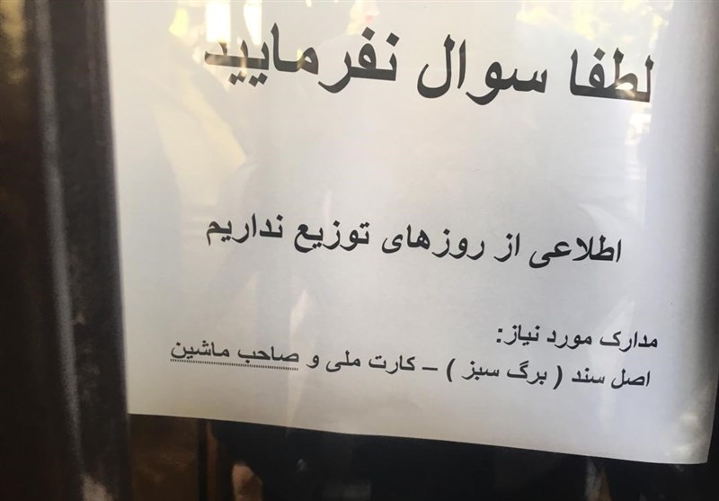 برگ سبز خودرو ببرید، لاستیک بگیرید برگ سبز خودرو ببرید، لاستیک بگیرید
