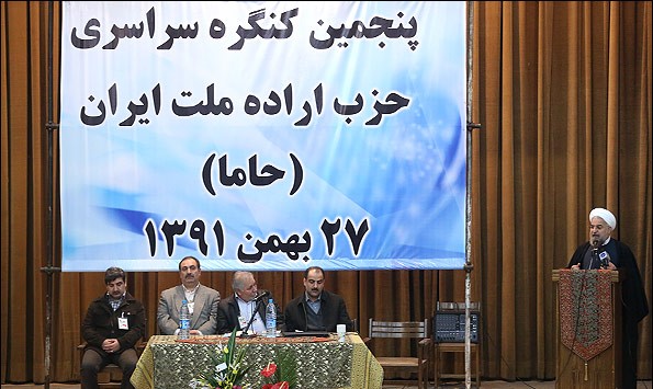 حزب ارده ملت، از شورش در زنجان تا حزب فراگیر