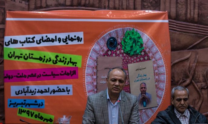 تقدیر احمد زیدآبادی از شجاعت و مهمان نوازی رئیس شورای شهر تبریز