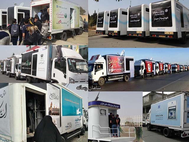 خدمات‌رسانی نظام بانکی به زائران اربعین