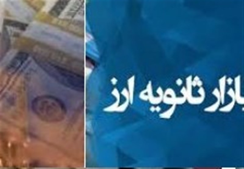 ۶۰۰ میلیون یورو بدون مشتری ماند+جدول ۶۰۰ میلیون یورو بدون مشتری ماند+جدول