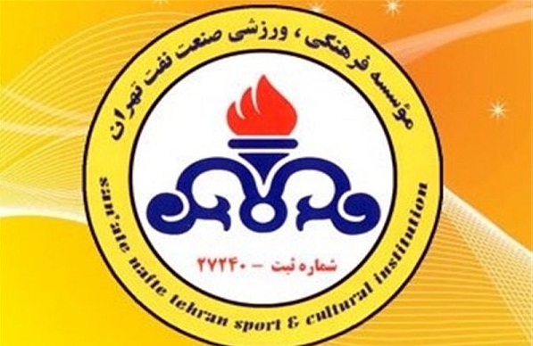 به همین سادگی؛ نفت تهران منحل شد