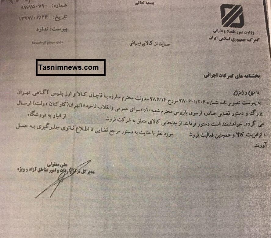 جزییات تازه از پرونده قاچاق کالا در گمرکات فرودگاهی/ پای یک قاچاقچی با سابقه در میان است