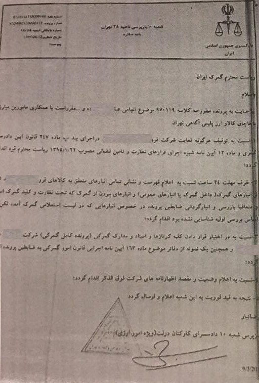 جزییات تازه از پرونده قاچاق کالا در گمرکات فرودگاهی/ پای یک قاچاقچی با سابقه در میان است