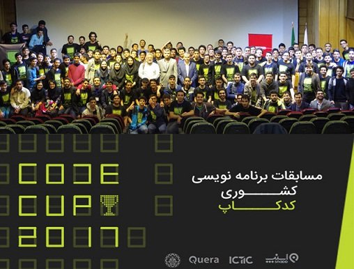 برگزاری مسابقات برگزاری مسابقات