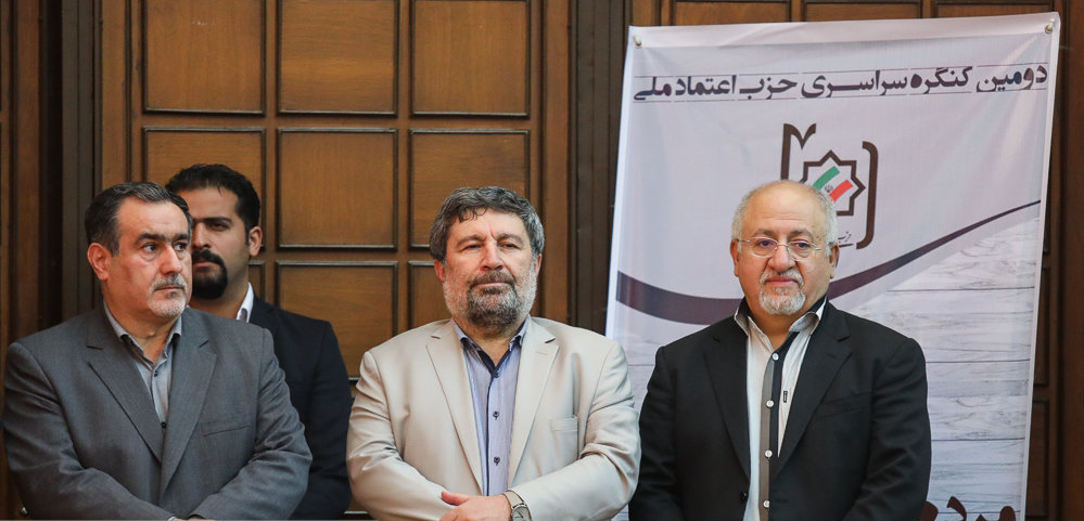 جمعی از اعضای رده پایین حزب اعتماد ملی استعفا دادند جمعی از اعضای رده پایین حزب اعتماد ملی استعفا دادند