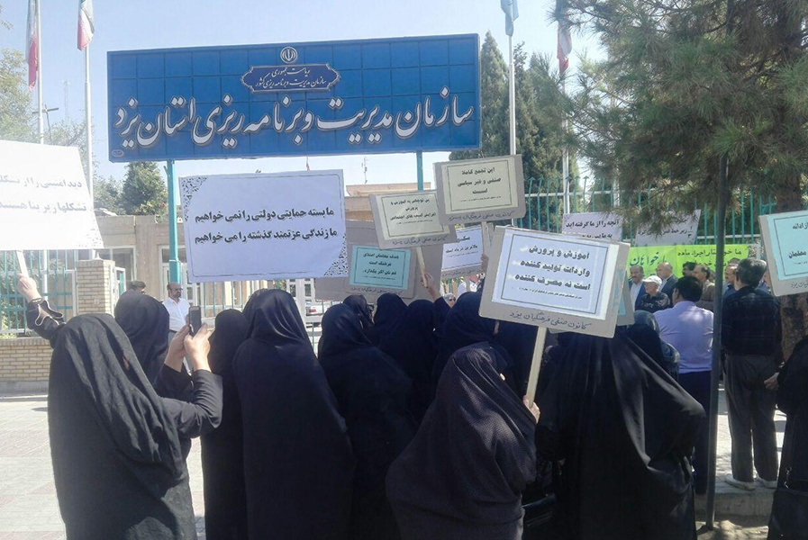 معلمان بازنشسته در جستجوی عدالت/ بعد از سی سال پای تخته ایستادن، پلاکارد دست میگیریم و به خیابان میآییم معلمان بازنشسته در جستجوی عدالت/ بعد از سی سال پای تخته ایستادن، پلاکارد دست میگیریم و به خیابان میآییم