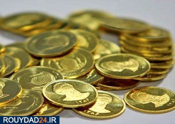 حباب سکه ترکید