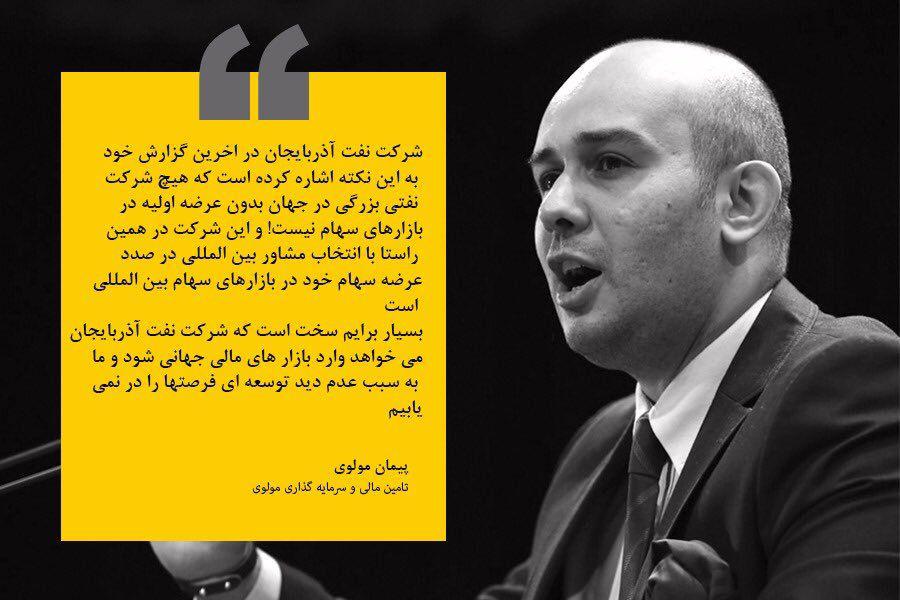 درحال از دست دادن پتانسیل هایمان هستیم! درحال از دست دادن پتانسیل هایمان هستیم!