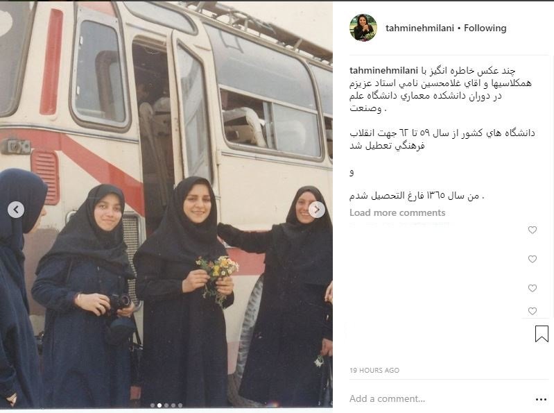 تیپ دانشجویی تهمینه میلانی نزدیک به ۴۰ سال پیش +عکس