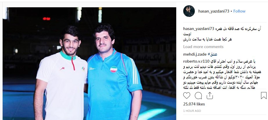 پیام حسن یزدانی برای رسول خادم +عکس پیام حسن یزدانی برای رسول خادم +عکس