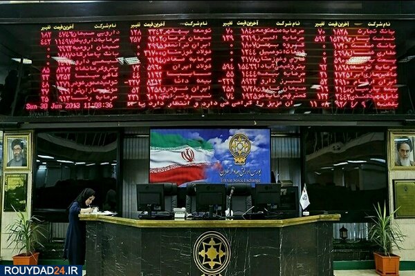 شاخص بورس ۱۲۴۱ رشد کرد