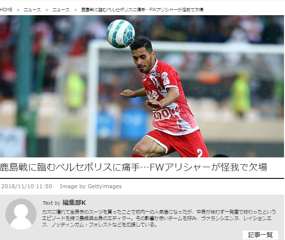 دستِ خالی برانکو لو رفت/ غیبت امید ترند شد +عکس