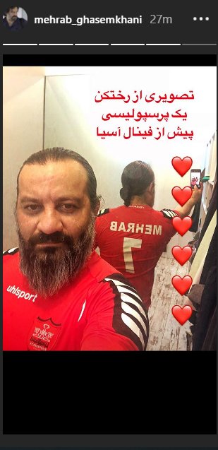 رختکن پرسپولیسی مهراب قاسم‌خانی در آستانه فینال قهرمانی آسیا +عکس