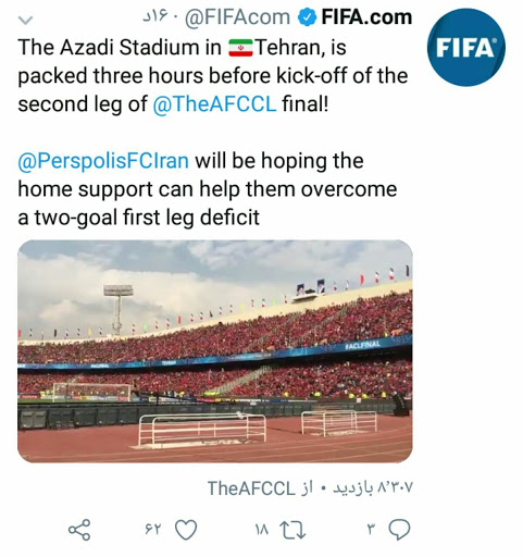 حواشی فینال لیگ قهرمانان آسیا در ورزشگاه ازادی + فیلم و عکس / در حال بروزرسانی