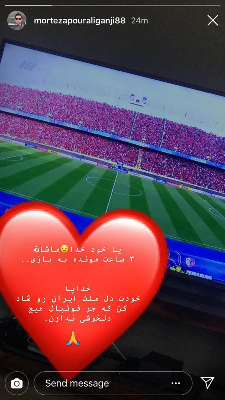 حواشی فینال لیگ قهرمانان آسیا در ورزشگاه ازادی + فیلم و عکس / در حال بروزرسانی