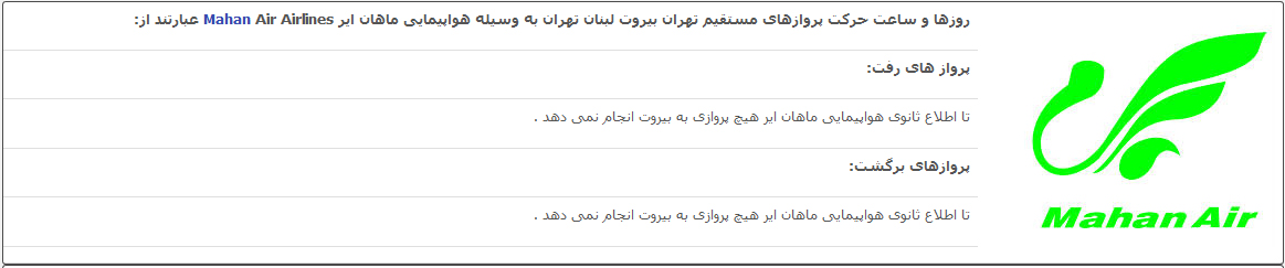 سود و زیان توقف سوختگیری هواپیماهای ایرانی در کشورهای دوست به جیب چه کسی خواهد رفت؟ / حاشیه امن عملیاتهای هوایی سپاه و خوشحالی ترکیه، امارات و قطر سود و زیان توقف سوختگیری هواپیماهای ایرانی در کشورهای دوست به جیب چه کسی خواهد رفت؟ / حاشیه امن عملیاتهای هوایی سپاه و خوشحالی ترکیه، امارات و قطر