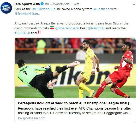 تمجید فاکس‌اسپورت از پرسپولیس و ستاره‌اش بیرانوند +عکس