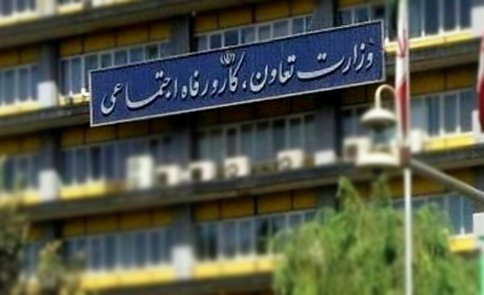 رزومه، فیش حقوقی و پاداش‌های سالیانه هیات مدیره‌ شرکت‌های وزارت کار اعلام شود/ ۹۸ درصد مدیران مرد هستند!