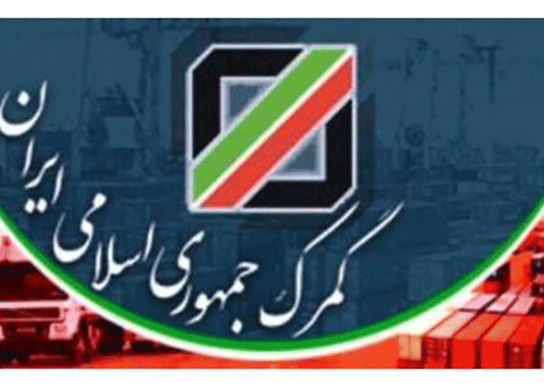 ۱۹ کیلو گرم هروئین در داخل پوست گردو کشف شد