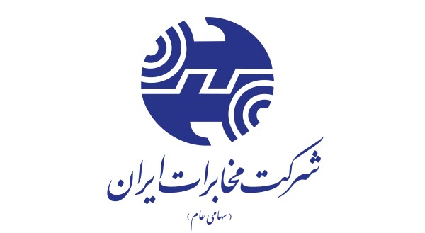 پرداخت کمک هزینه خواروبار بازنشستگان مخابرات پرداخت کمک هزینه خواروبار بازنشستگان مخابرات