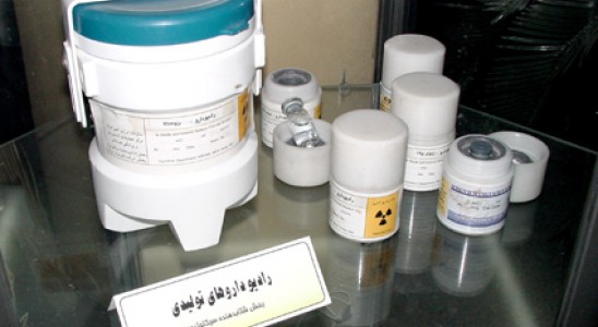 دارو‌های رادیواکتیو تحریم هستند