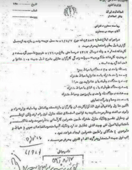 لودرهای دانشگاه الزهرا در کمین خانه‌های ده ونک/ ساکنان: با پشتوانه‌ای که داشتند سندسازی کردند +اسناد و عکس