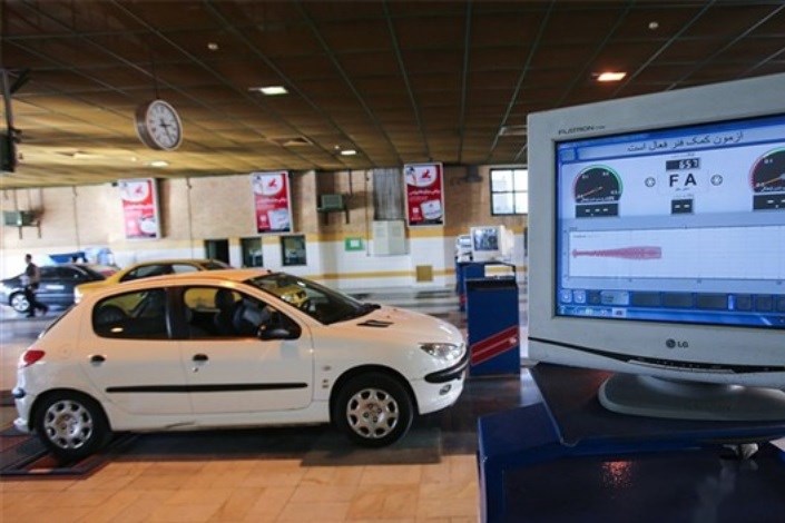 اعلام موارد نقص معاینه فنی برای خودرو‌ها